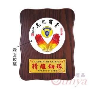20A120-01水琉璃獎牌-青商之光