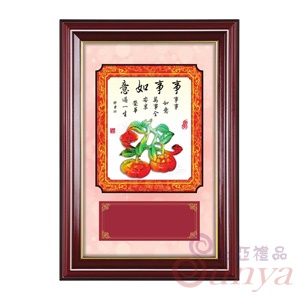 20A122-01平面水琉璃-事事如意