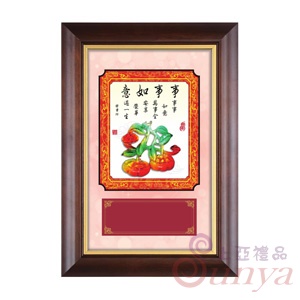 20A124-01立體水琉璃-事事如意