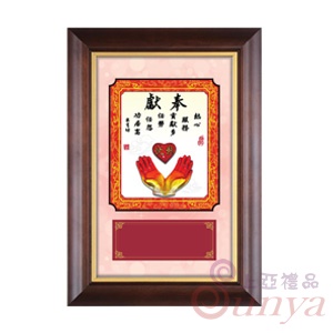 20A125-01立體水琉璃-奉獻