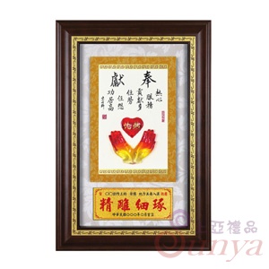 20A128-01水琉璃小品B-奉獻