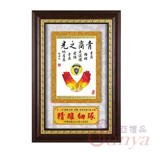 20A129-01水琉璃小品B-青商之光