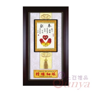 20A131-01水琉璃大琉梳-奉獻