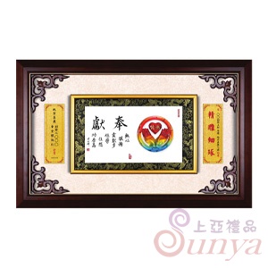 20A138-01水琉璃M框橫-奉獻