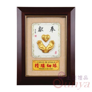 20A148-01琉金迷你小品-奉獻