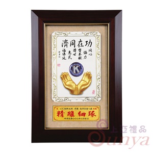 20A150-01琉金迷你小品B-功在同