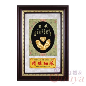 20A151-01琉金迷你小品B2-奉獻