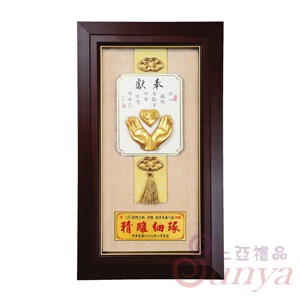20A152-01琉金迷你琉梳-奉獻