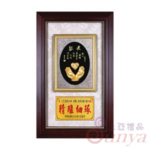 20A154-01琉金B-1-奉獻