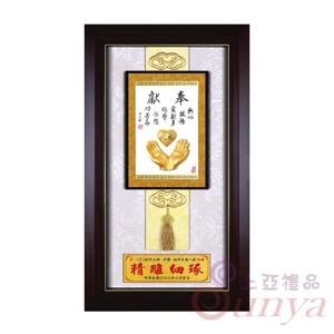 20A155-01琉金大琉梳-奉獻