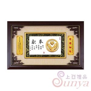 20A159-01琉金M匡橫-奉獻