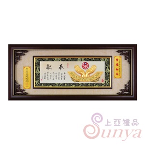 20A162-01琉金103框-警察