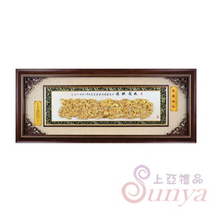 20A166-01琉金146框-九龍拱珠