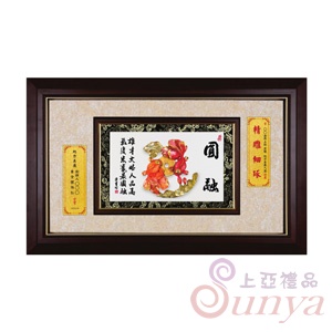 20A170-01琺瑯彩中品-圓融
