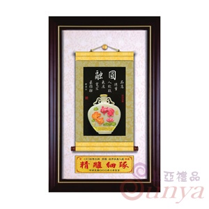 20A171-01琺瑯彩(平安)-圓融
