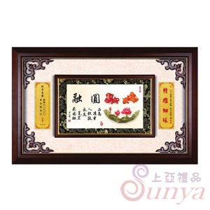 20A172-01琺瑯彩M-圓融