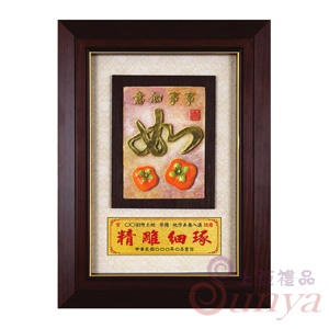 20A177-01浮雕小品-事事如意