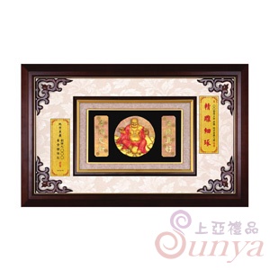 20A184-02 小財神三合一