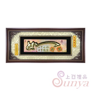 20A189-01浮雕版畫146框-事事如意