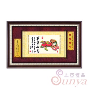 20A196-01冷陶中品-事事如意