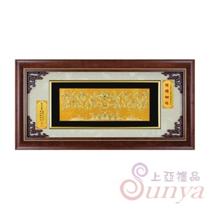 20A201-01金蔥版畫97框-九龍拱