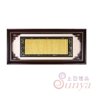 20A212-01黃金迷你心經