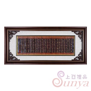 20A213-03中心經