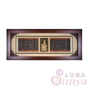20A215-03大心經-坐觀音