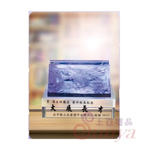 G515-C大展鴻圖