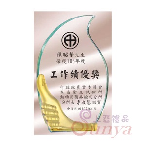 J258-A台灣尚讚
