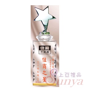 J259-A成長之星