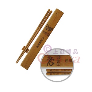 V58單入竹盒雷雕筷組