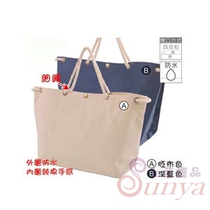 HKN4820南海防水棉繩袋(深藍色)