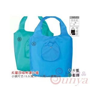 FFC5210曲線袋中袋(素色)