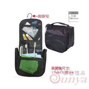 CJB6620立體盥洗包