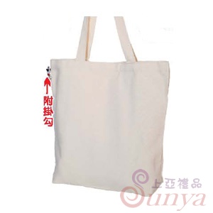 HCM4810可收折棉布便利袋