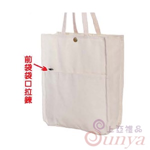 HCW6130杜克鋪棉提袋