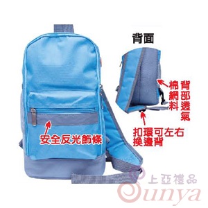 BPN0530密蘇里透氣單肩包