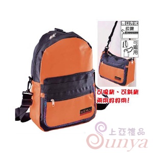 BNO3340自由行變身兩用背包