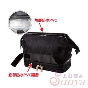 BBG7630頭等艙防水雙層盥洗包
