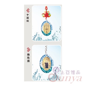 金箔琉璃系列－橢圓