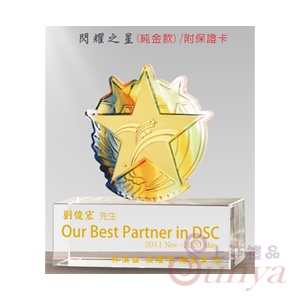 PB-040 脫蠟琉璃水晶－閃耀之星（純