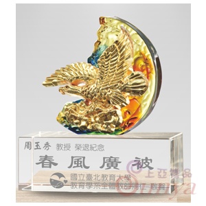 PX-013(金鷹) 琉璃金水晶獎座