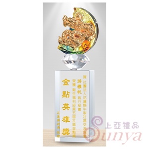 PX-002 琉璃金水晶獎座
