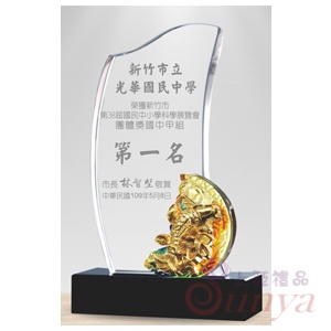 PX-005-1 琉璃金水晶獎座