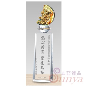 PX-007-1 琉璃金水晶獎座