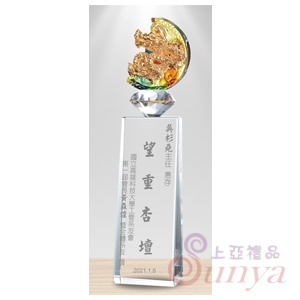 PX-007 琉璃金水晶獎座