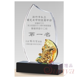 PX-011-2 琉璃金水晶獎座