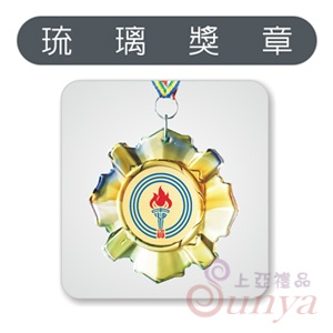 H08-琉璃獎章