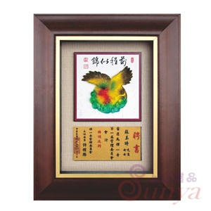 B3220 前程似錦